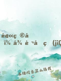 被甩后，從萬倍獎(jiǎng)勵(lì)開始逆襲